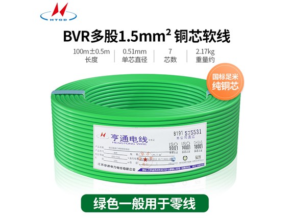 耐火阻燃型電線電纜和耐高溫電纜有何區(qū)別？