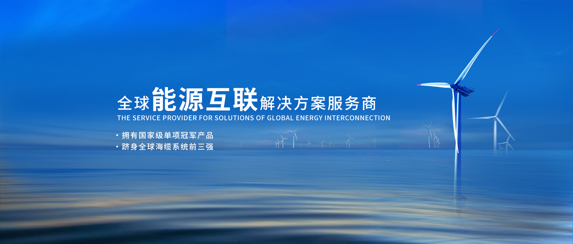 富強興-亨通光電武漢總代理