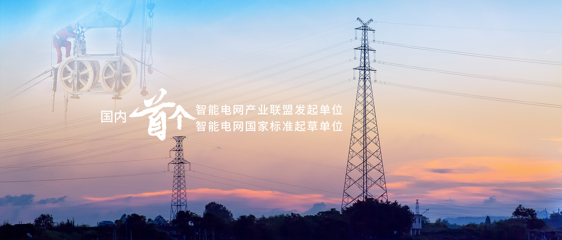 富強興-亨通光電武漢總代理